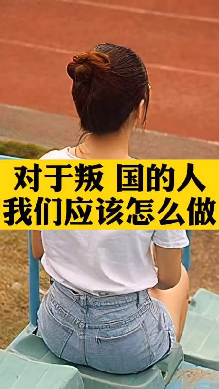 一次不忠终身不用不知道各位是如何看待这种事情的背叛成功财富