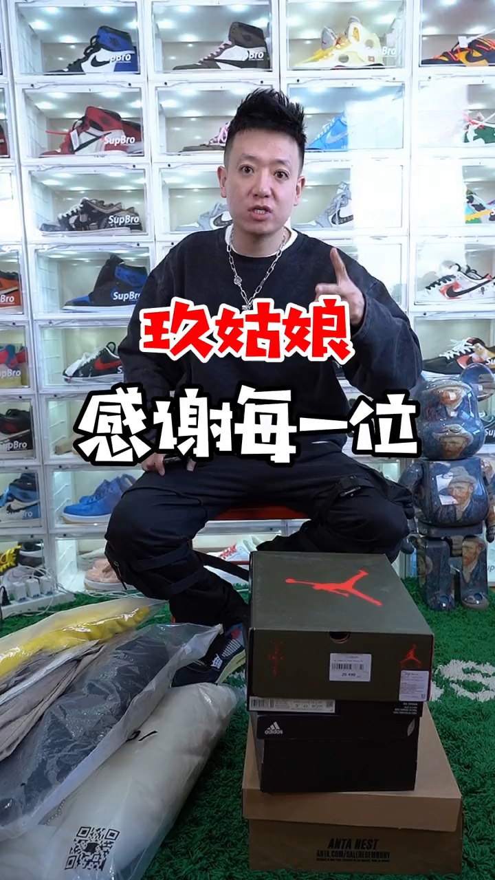 球鞋#2021年因为有你们,我会更努力