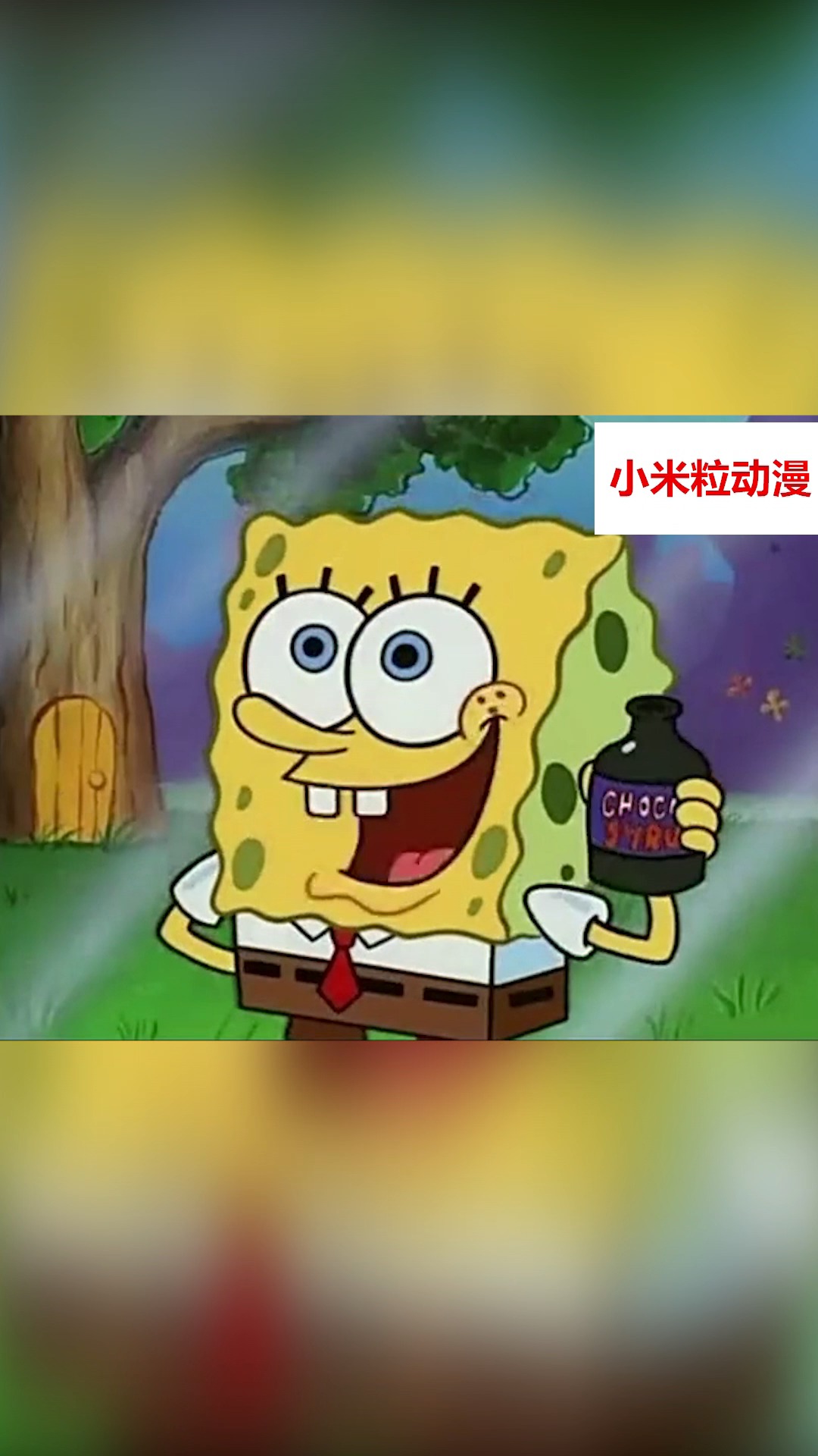 海绵宝宝好厉害,居然把巧克力吹成爱心泡泡送给珊迪