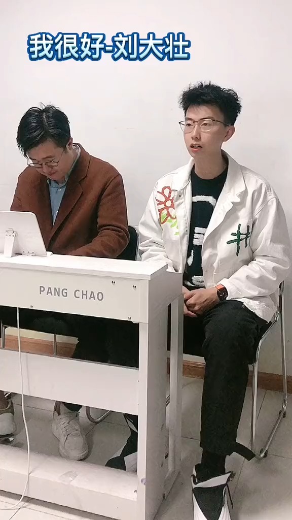 张主任的艺考班图片