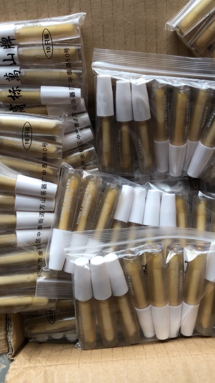 液体笛膜膏 初学者笛膜胶  贴膜专业用胶 笛子配件