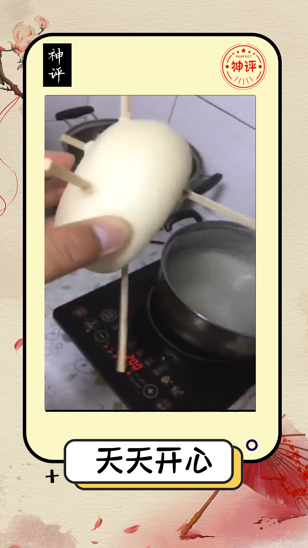 搞笑#高手在民间只要想吃馒头办法总比困难多