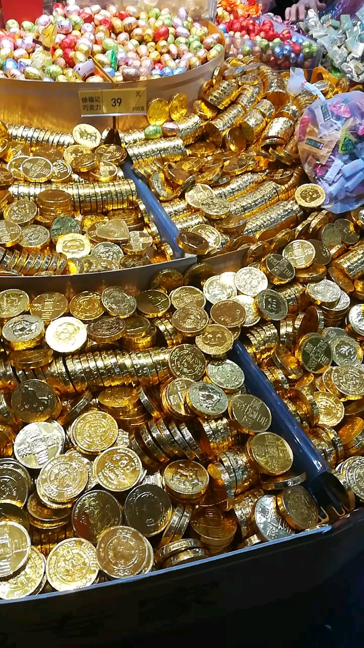 好多金币啊