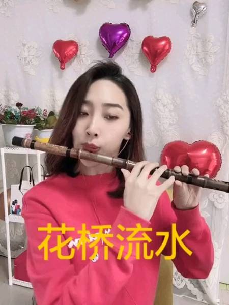 笛子独奏:《花桥流水》演奏楚小仙.-度小视