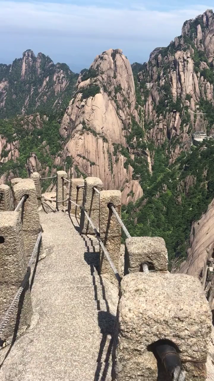 黄山最险的一段路