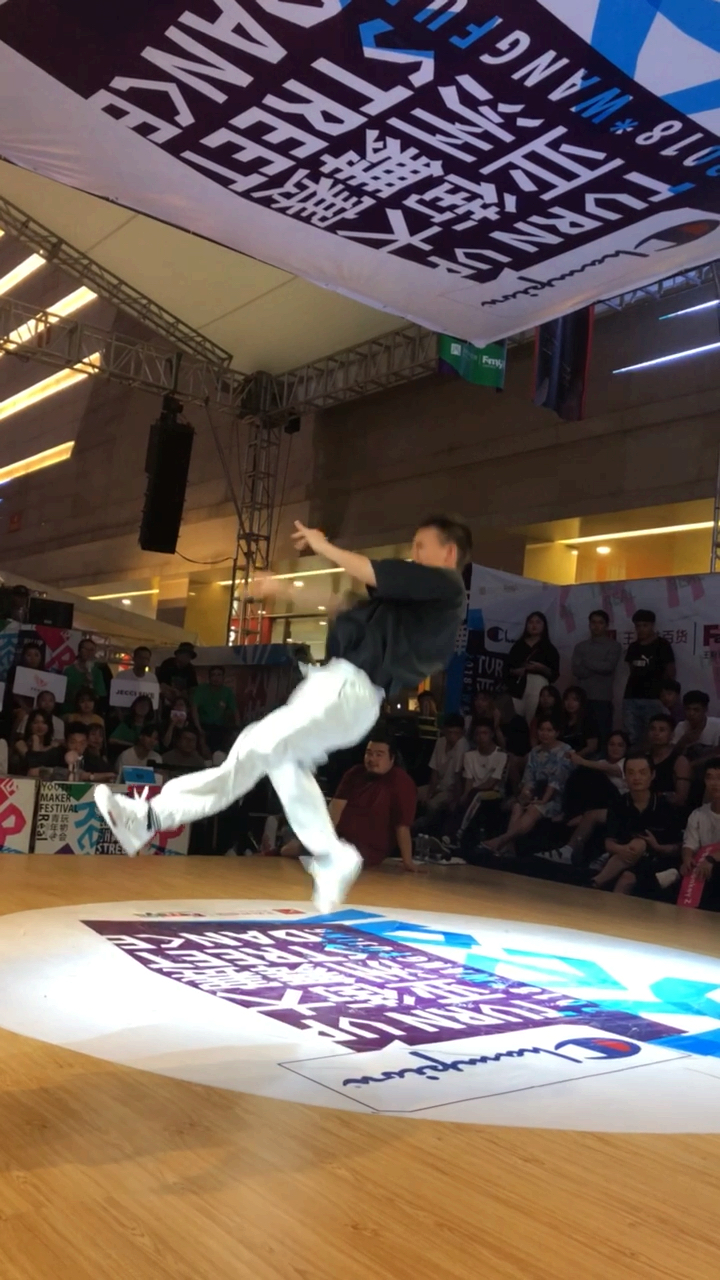 bboy森林 动作很快 速度真的惊人哦-全民小视频