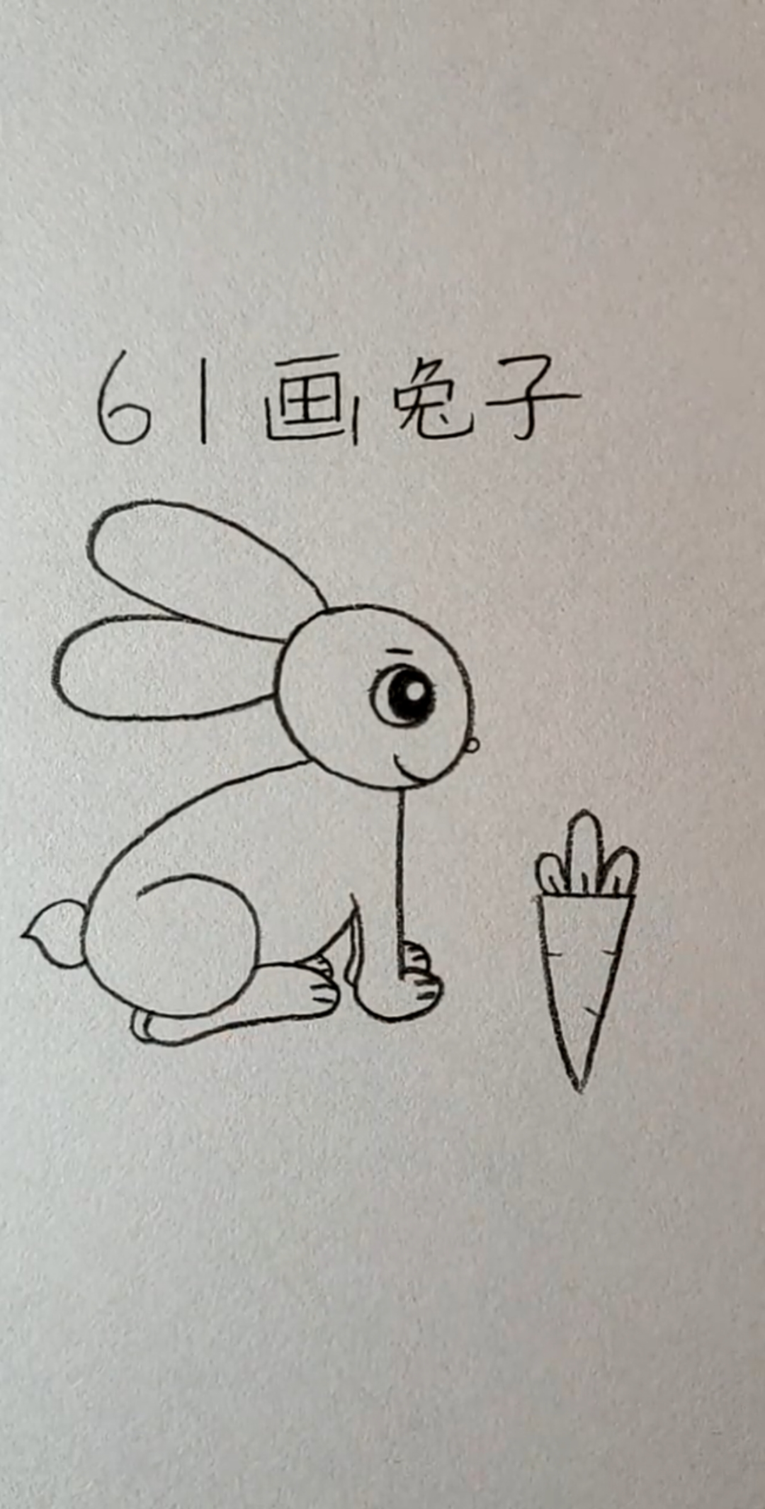 用数字6和1画一只可爱的小兔子,画法超级简单,教给宝宝一起画吧