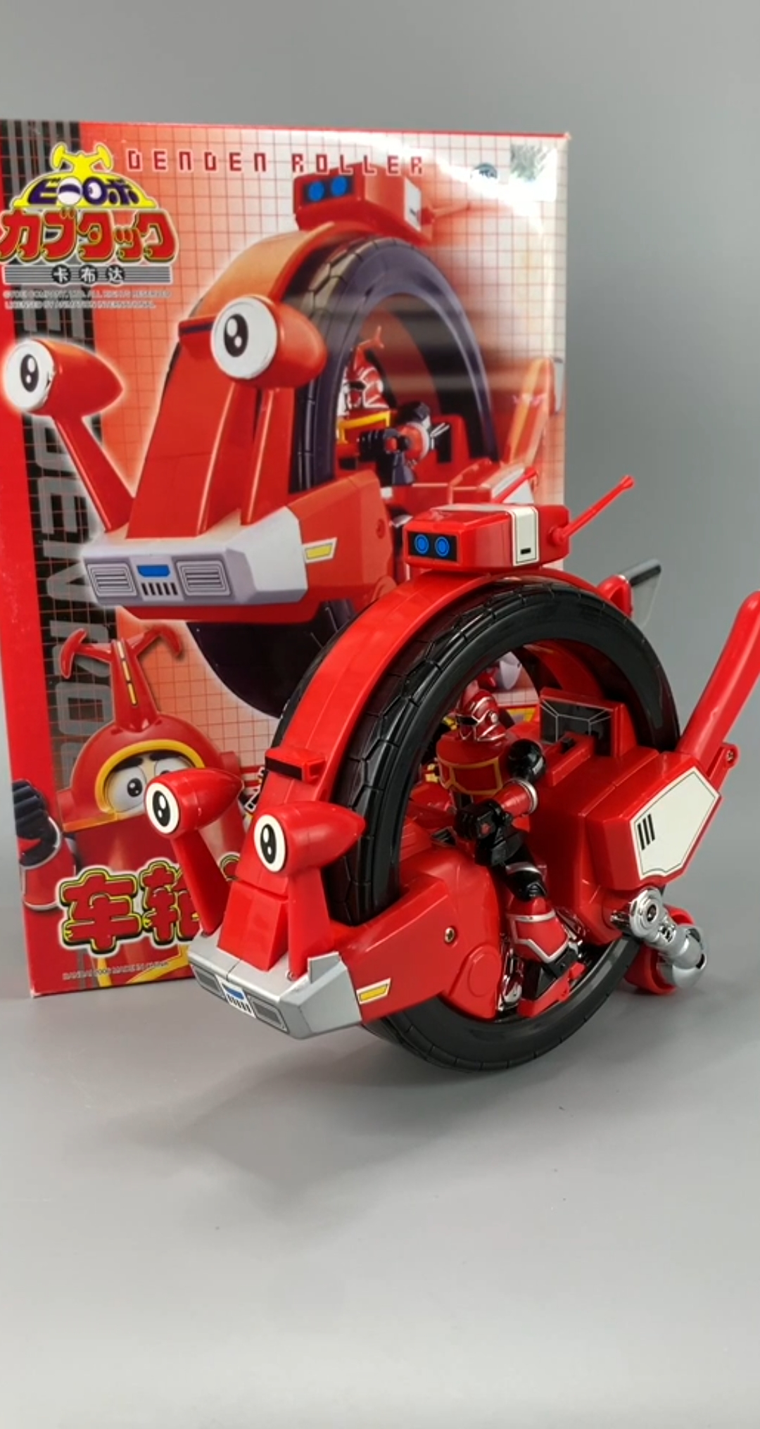 铁甲小宝车轮滚滚,出发!