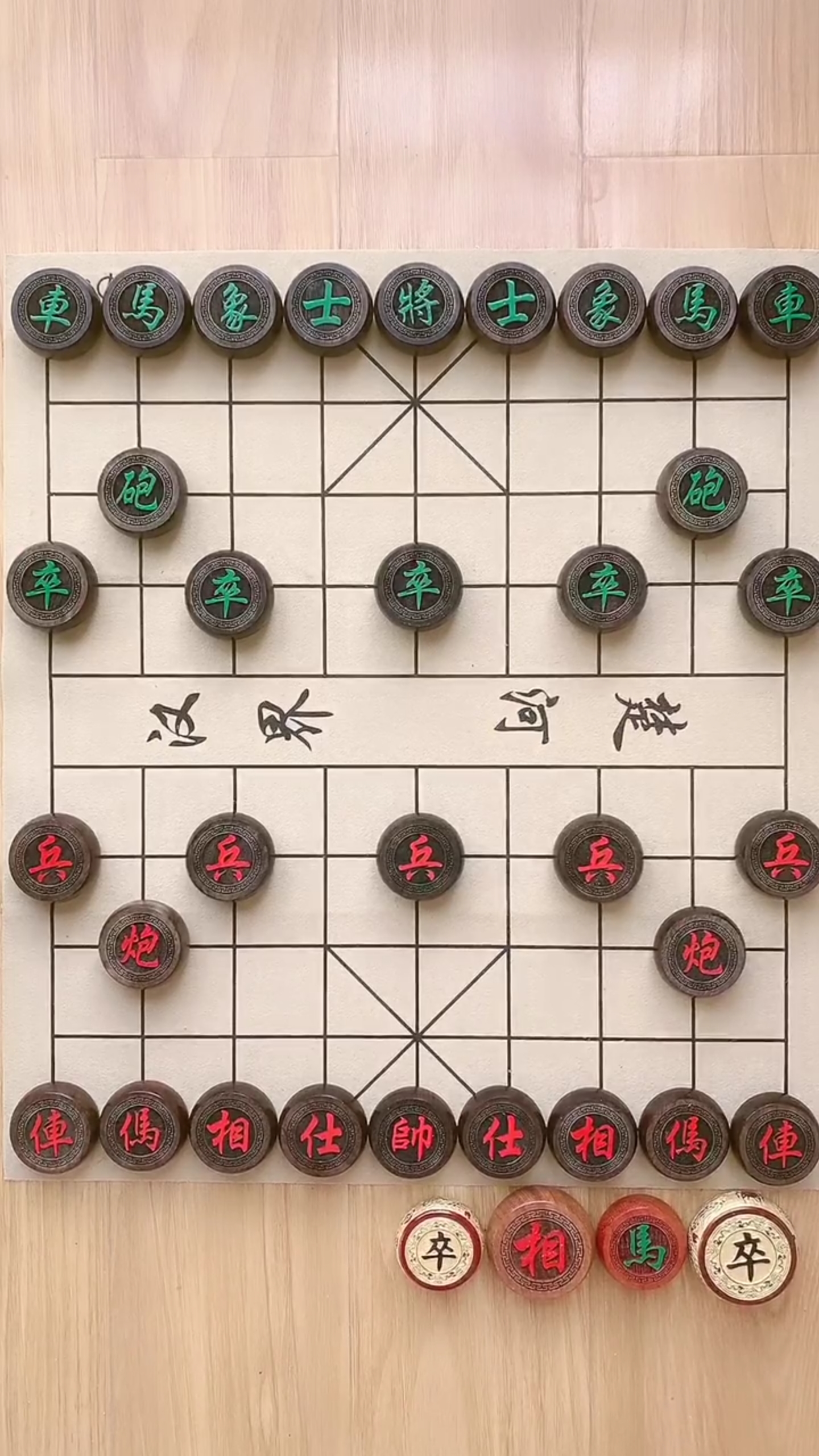 象棋中国#沿河十八打