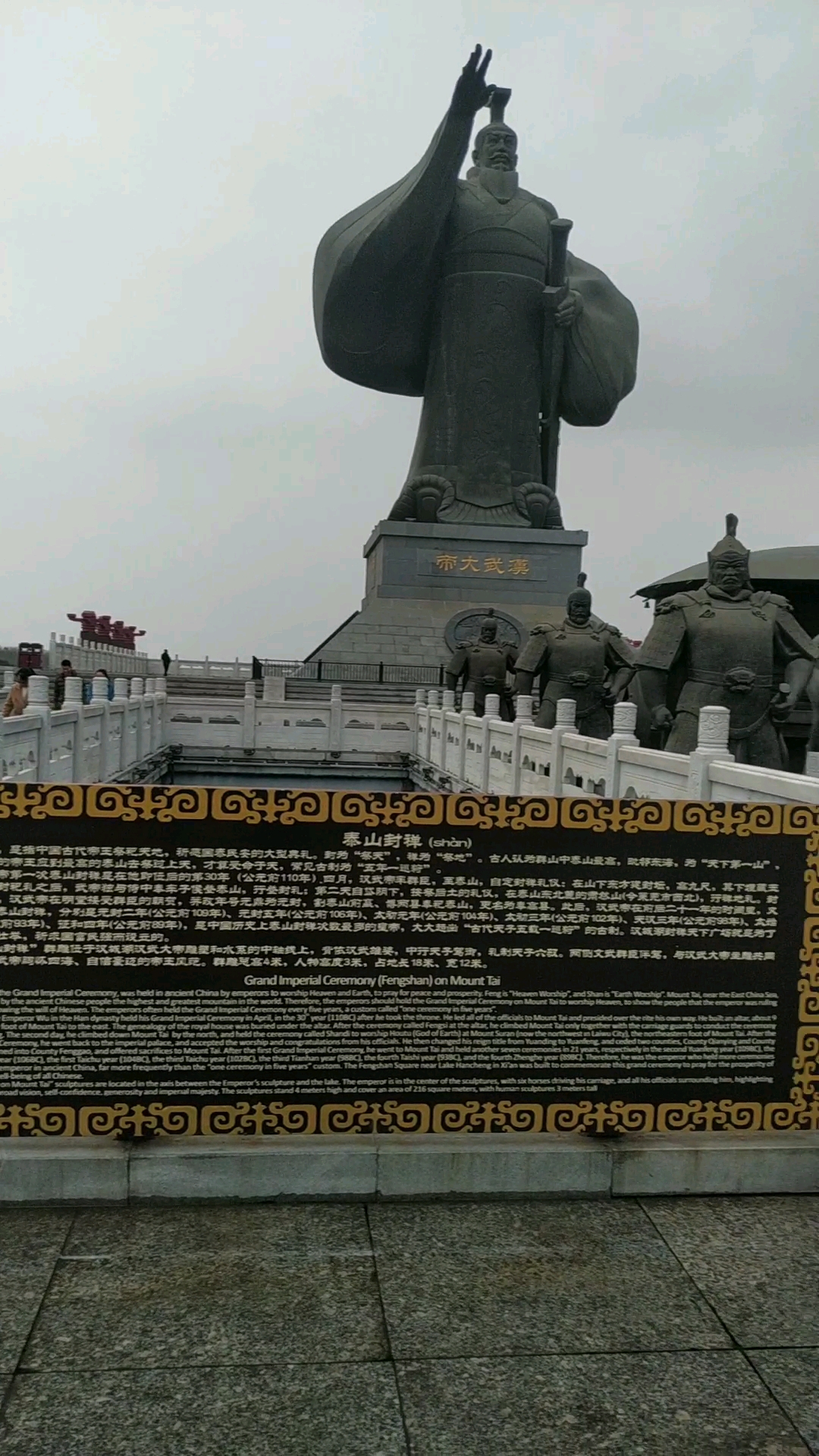 汉城湖公园～汉武大帝雕像～威武霸气