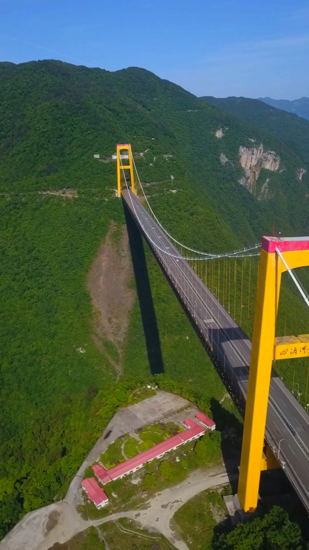 曾经的世界第一高桥,湖北四度河大桥,高度560米,厉害了我的国!-度小视