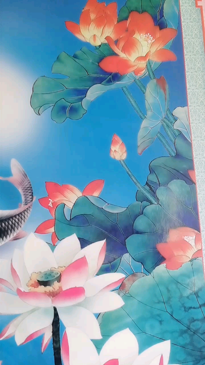 九尾鱼