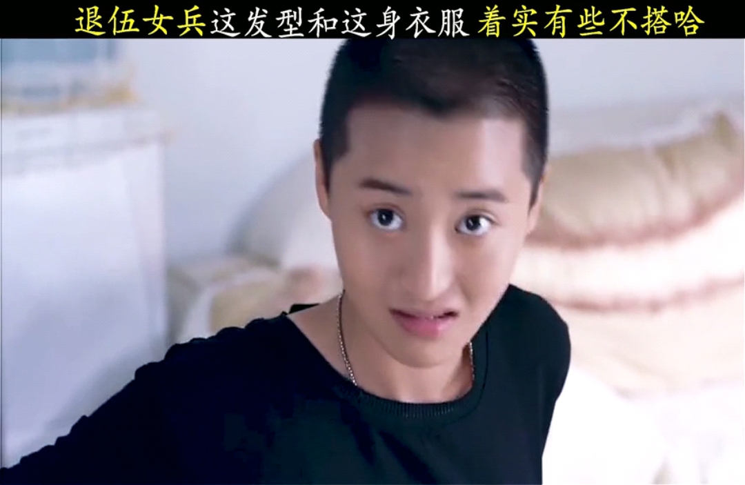 精彩影视#花娇这发型和衣服是有点不搭哈