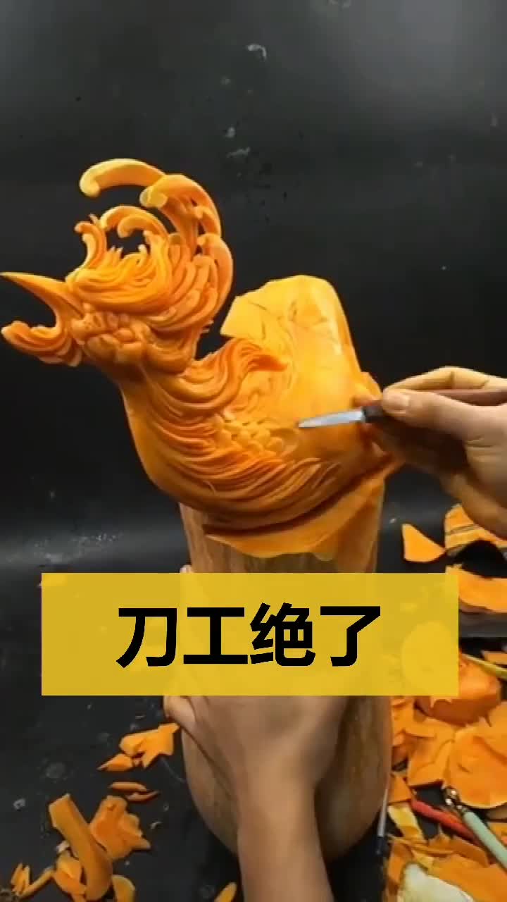 一块普通的南瓜,被硬生生雕刻成吃不起的样子,这刀工绝了