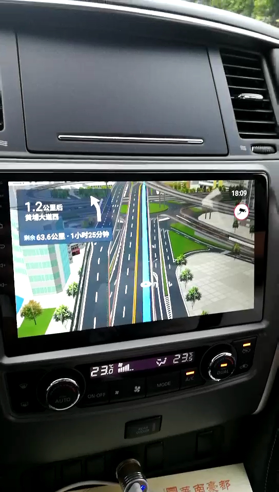 互联移动大屏导航,超高清汽车导航