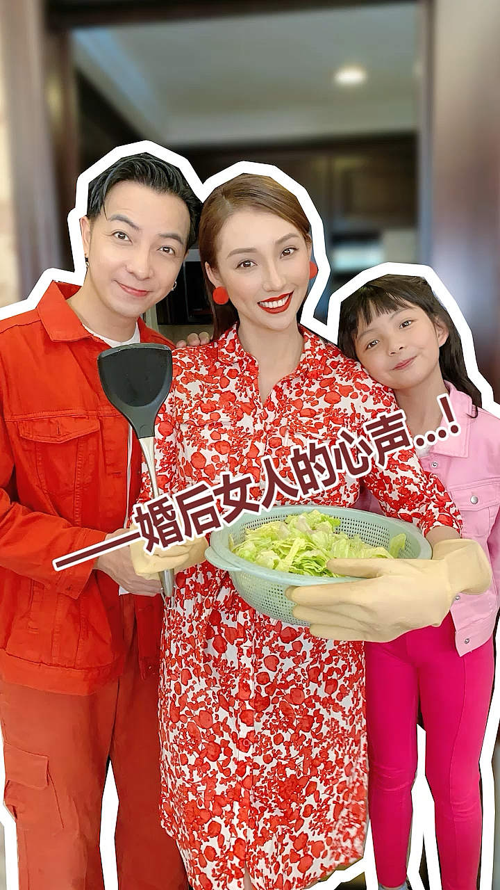 广东夫妇#婚后女人的心声!太真实了!09-度小视