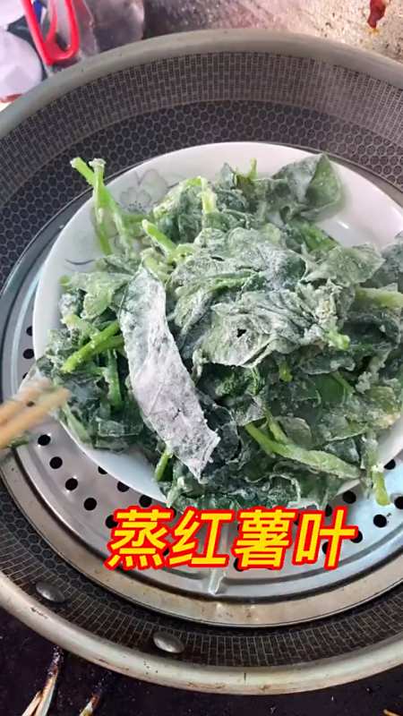 蒸红薯叶怎么蒸好吃需要蒸几分钟