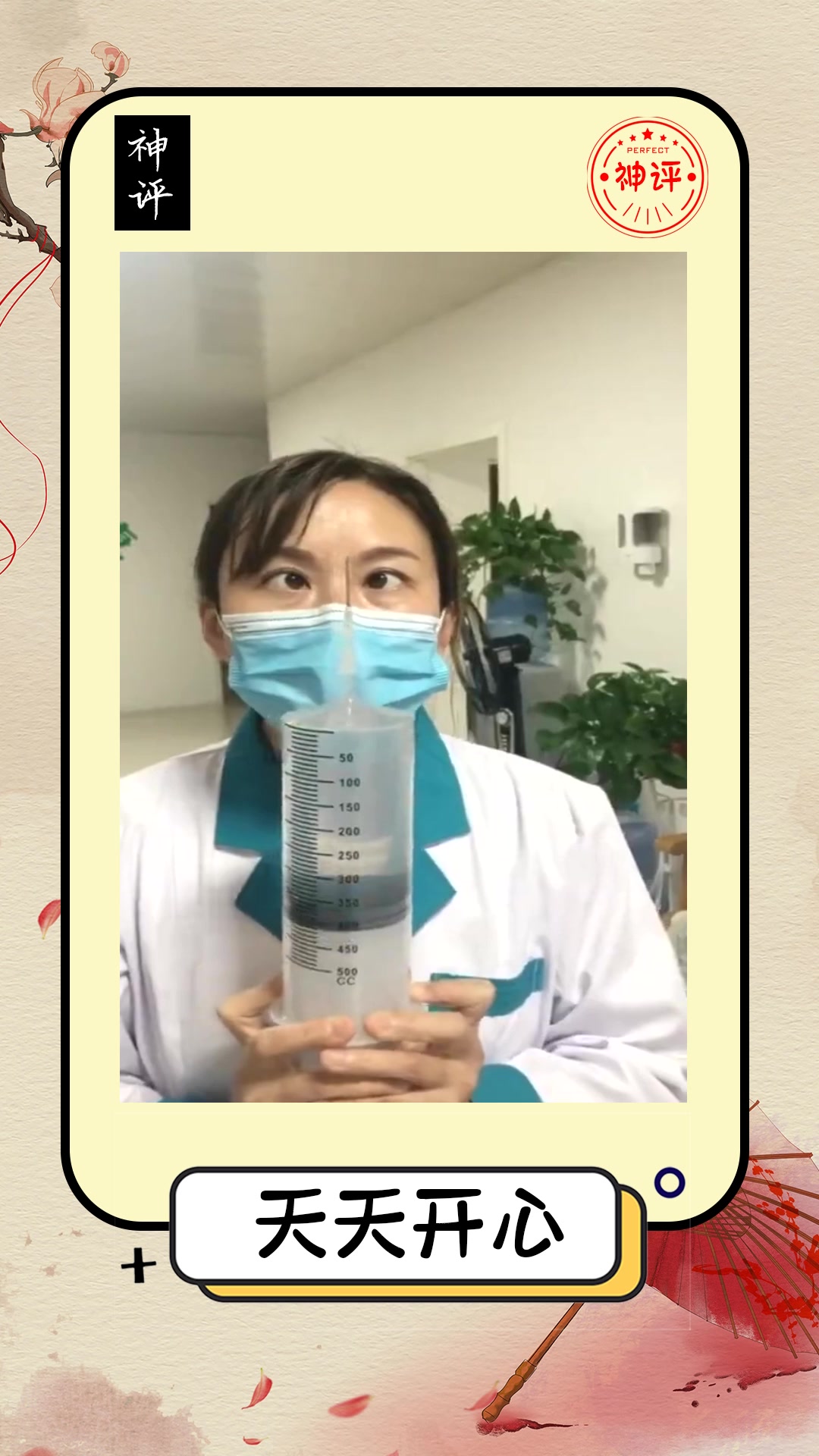 搞笑#搞笑段子剧,女子去卫生所打针,当医生拿出针管时我笑了!