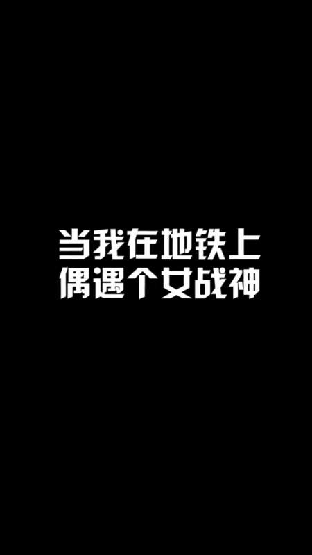 陆泽川:从此再也无法脑补御姐音,大家千万不要看到最后.