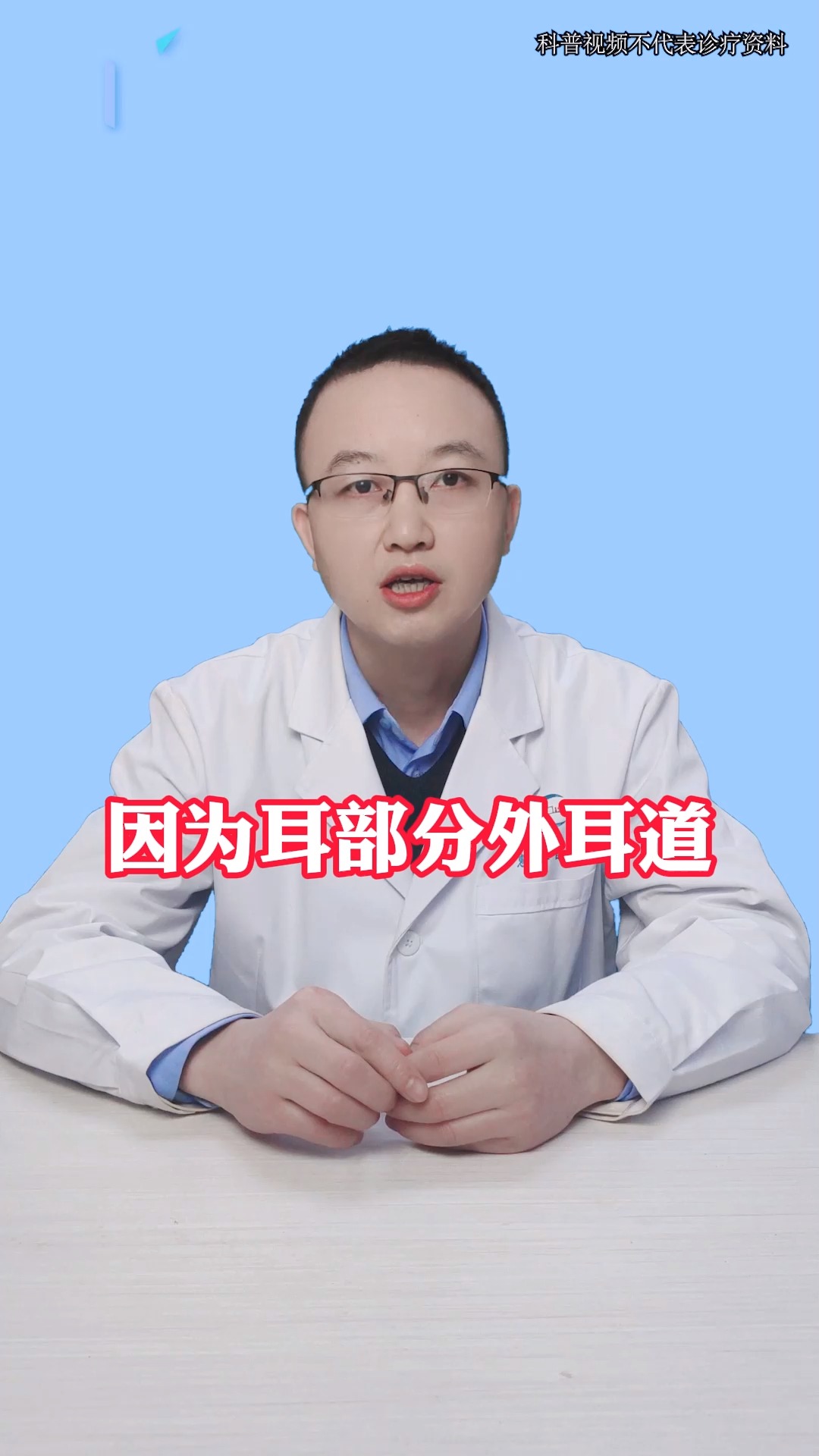 耳朵里面总是嗡嗡响是怎么回事