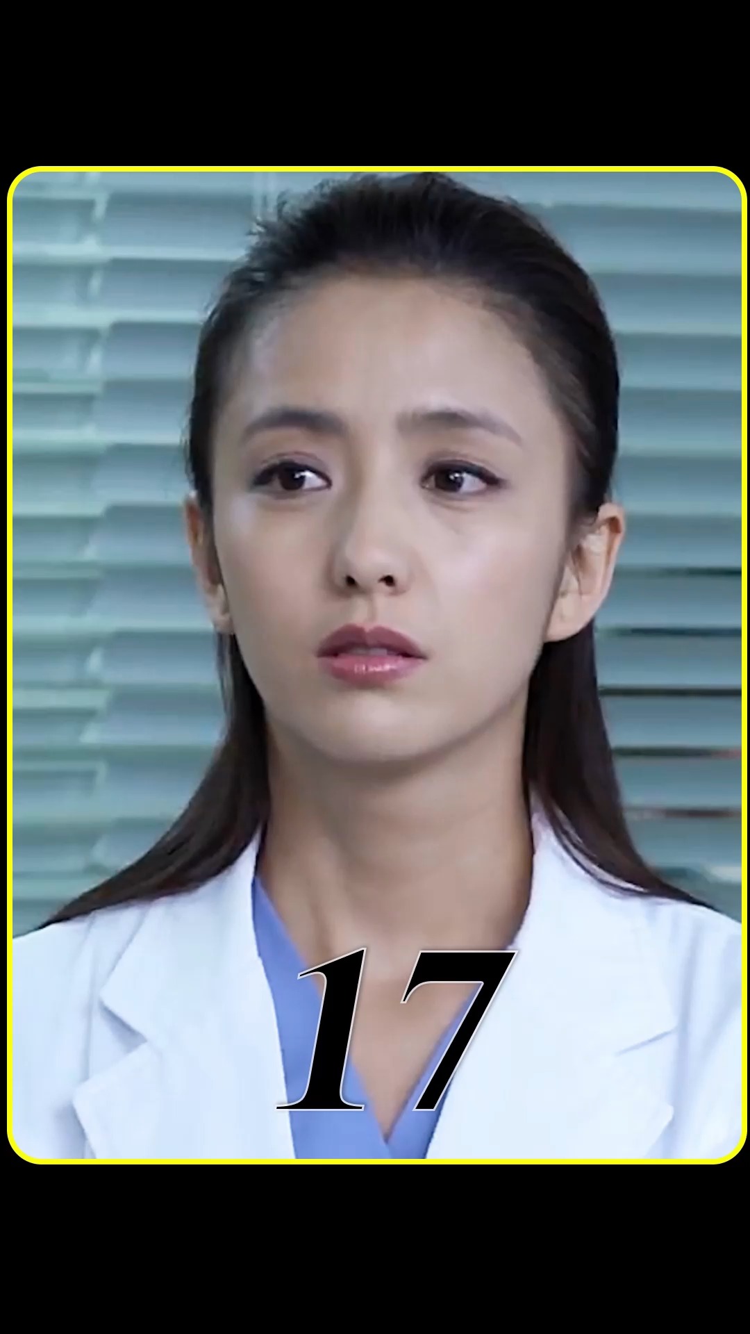 佟丽娅#icu病人术后大出血,值班医生竟然偷偷跑去洗