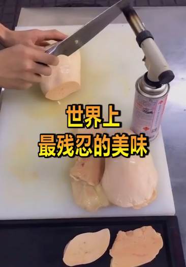 奇趣#世界上最残忍的美食,大众非常喜欢,美味中透露着残忍!