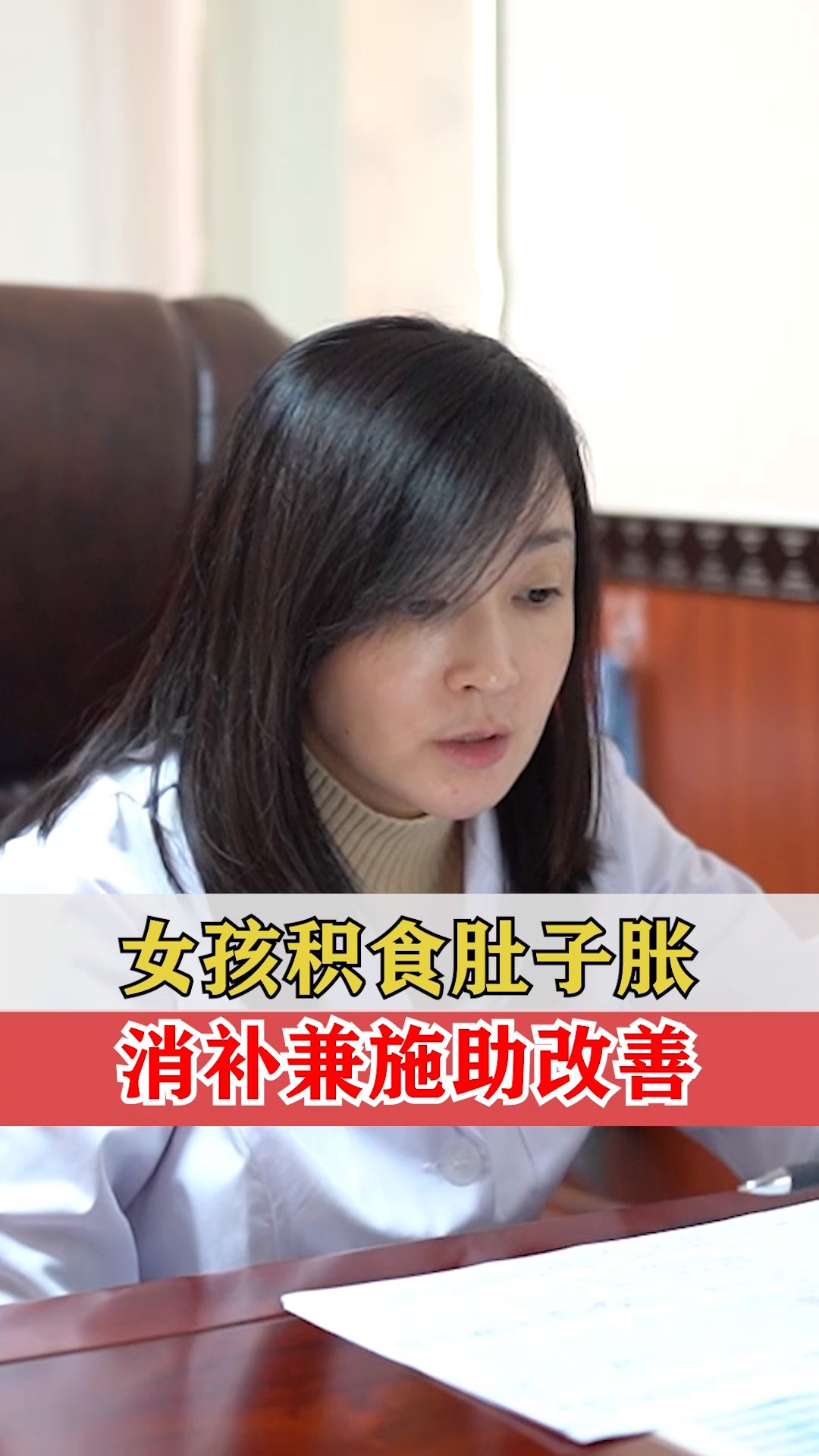 儿科专家桑勉#孩子积食饭后肚子发胀,一个小妙招帮你改善