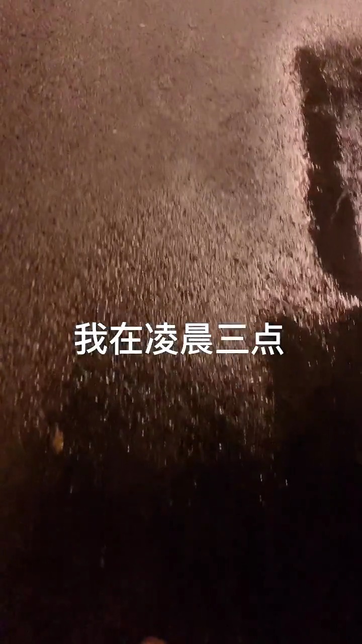 每个难熬的夜晚都是一个人度过来的你是吗