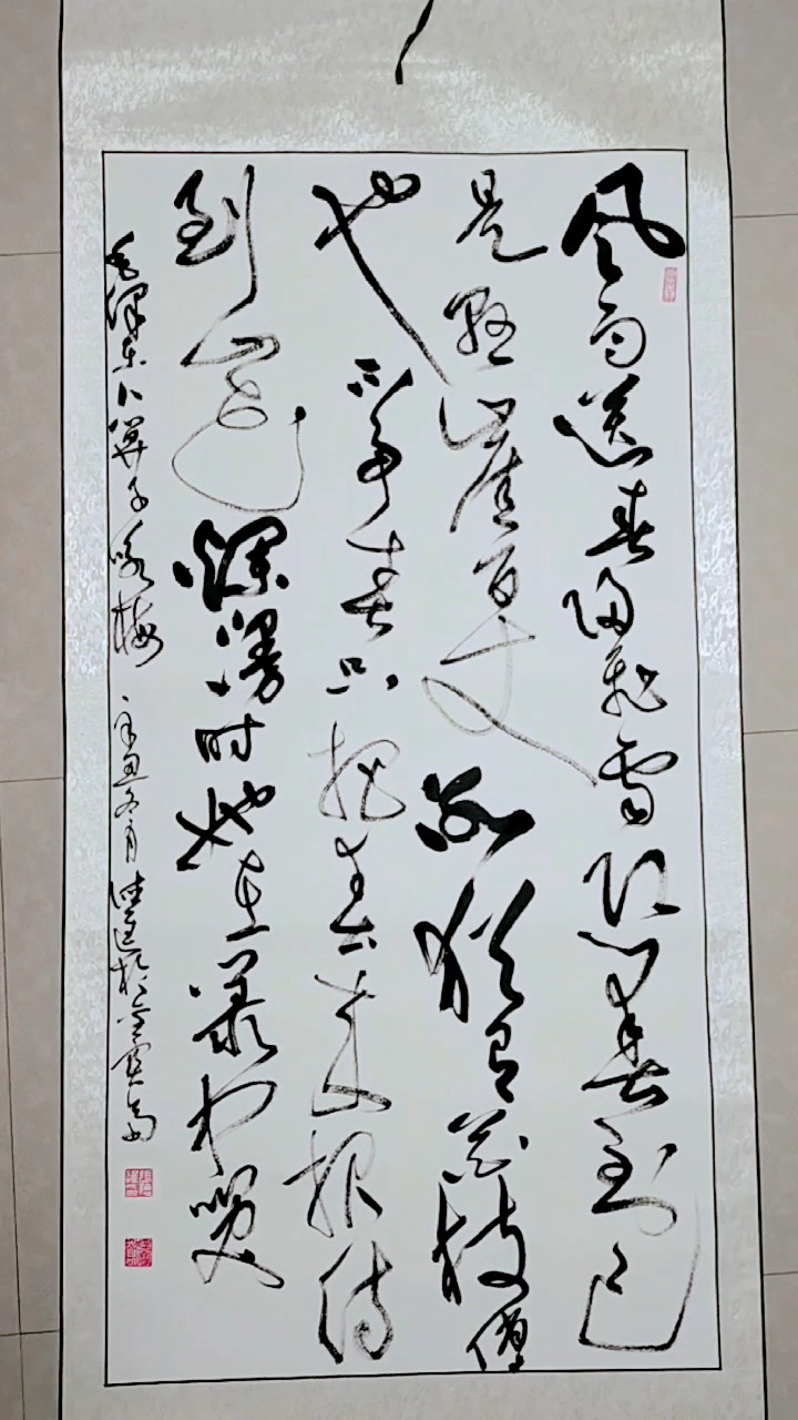 金宝斋德进书法风雨送春归飞雪迎春到已是悬崖百丈冰犹有花枝俏