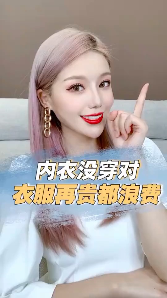 夏季穿搭#夏天内衣怎么搭?一字肩,吊带裙这么穿才不尴尬