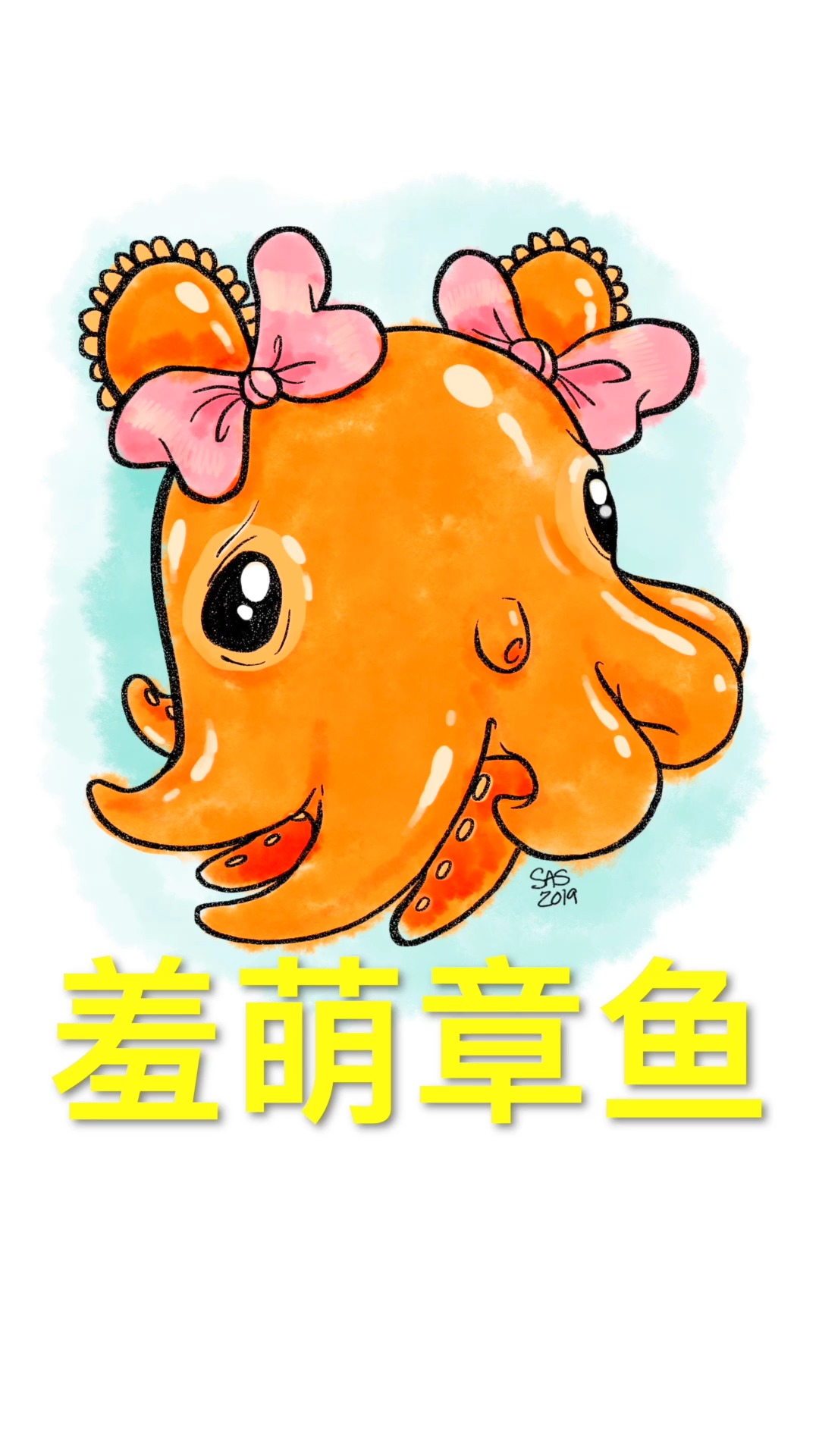 小飞象章鱼外表看起来呆萌可爱,但是一旦受惊,就会放出大招.-度小视