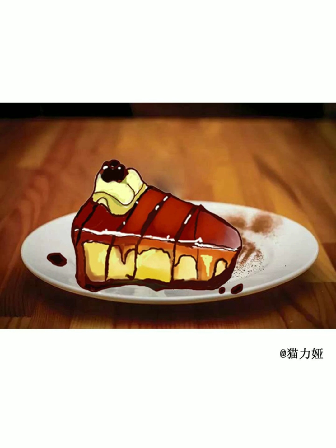 简笔画#今天画了个提拉米苏,前面是教程,后面是效果图哦
