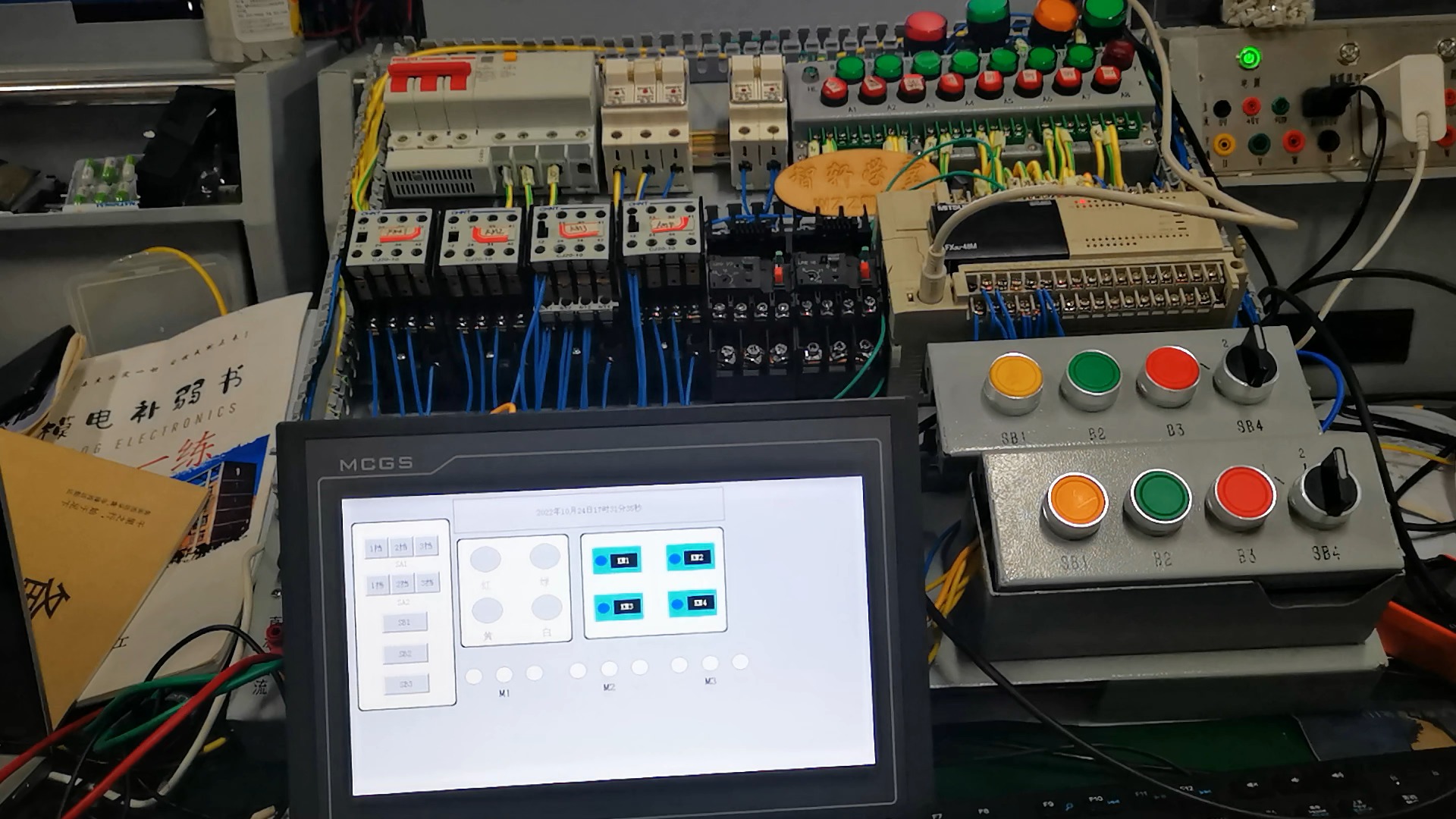 plc维修电工电机控制竞赛,请你来分析有几个动作