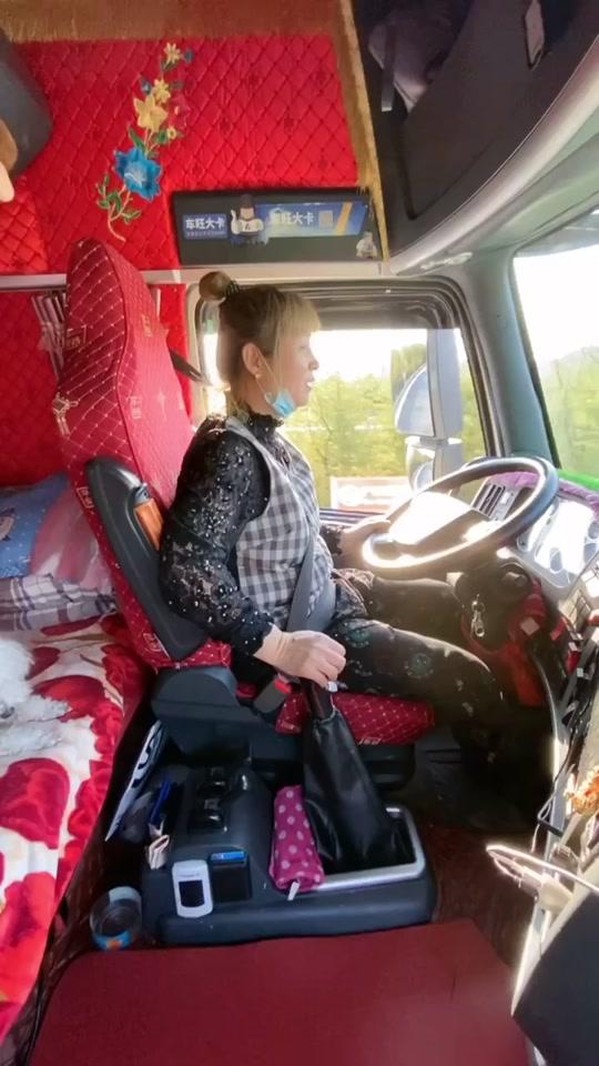 大板女司机 #记录卡车生活