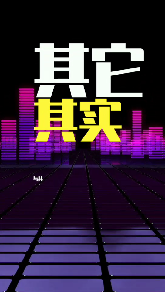 其字可以组词什么