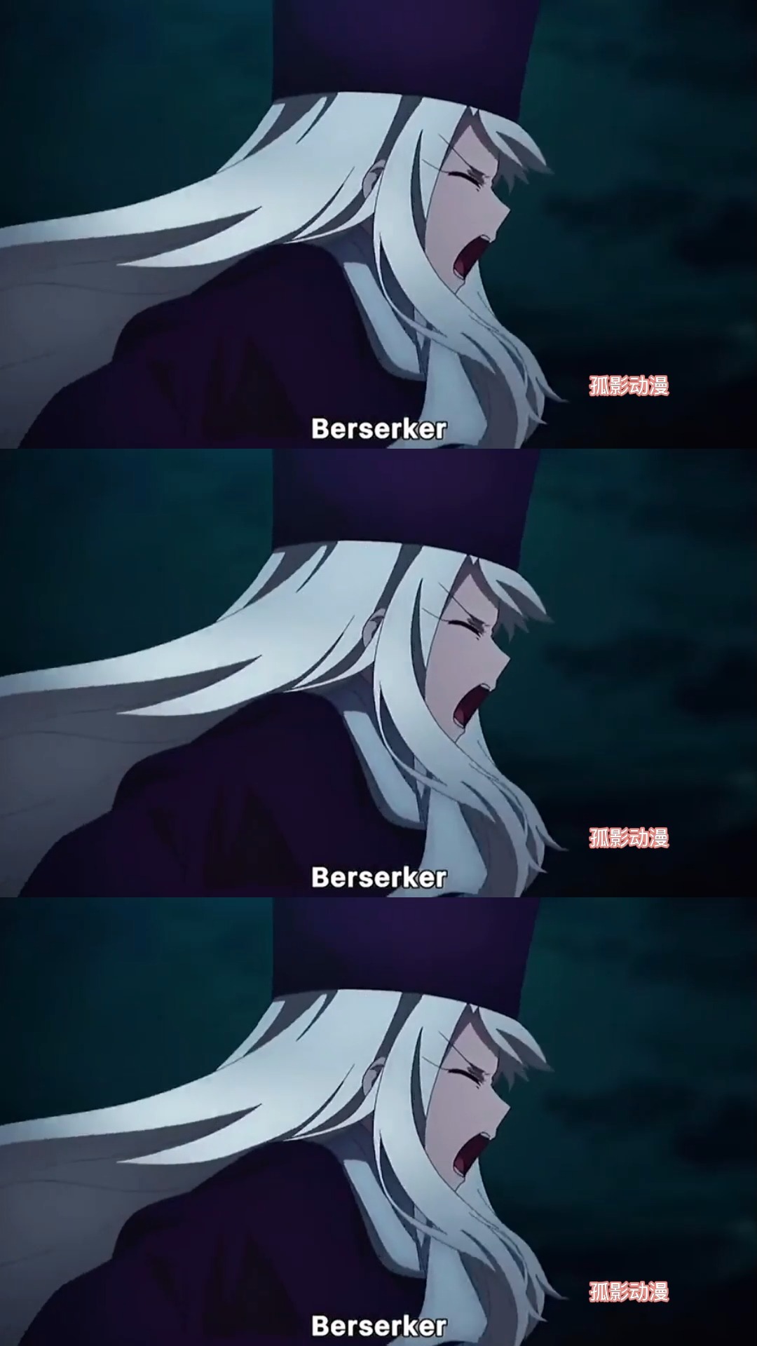 动漫#万千令咒,也比不上伊莉雅的一句"berserker"!