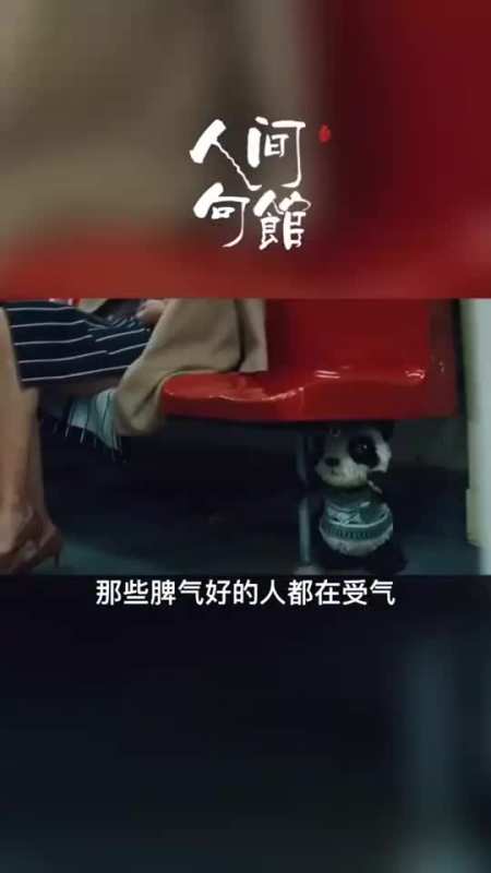 奇闻趣事抢先看#会哭会闹的有糖吃,那些懂事的人呢?反而没人心疼
