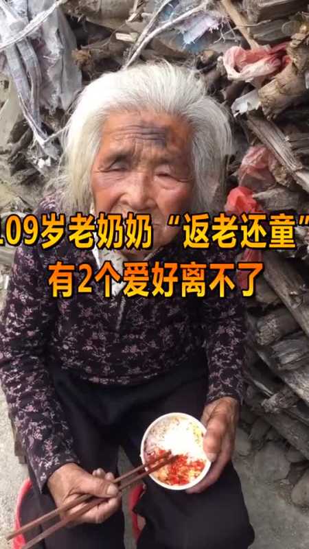 爷爷奶奶返老还童啦38图片