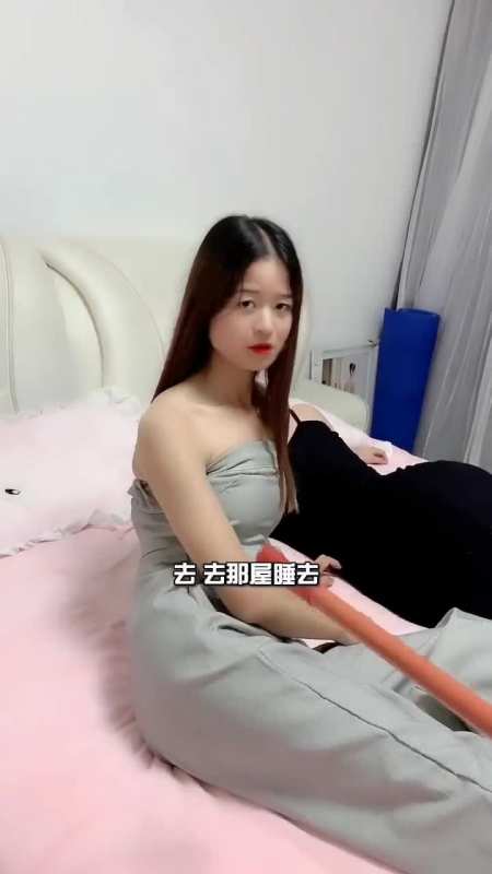 老婆的妹妹真的太不懂事了!