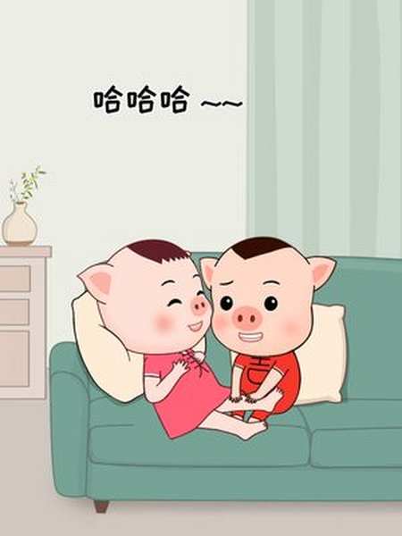 轻漫计划 #原创动漫 #好老公 #宠媳妇-全民小视频