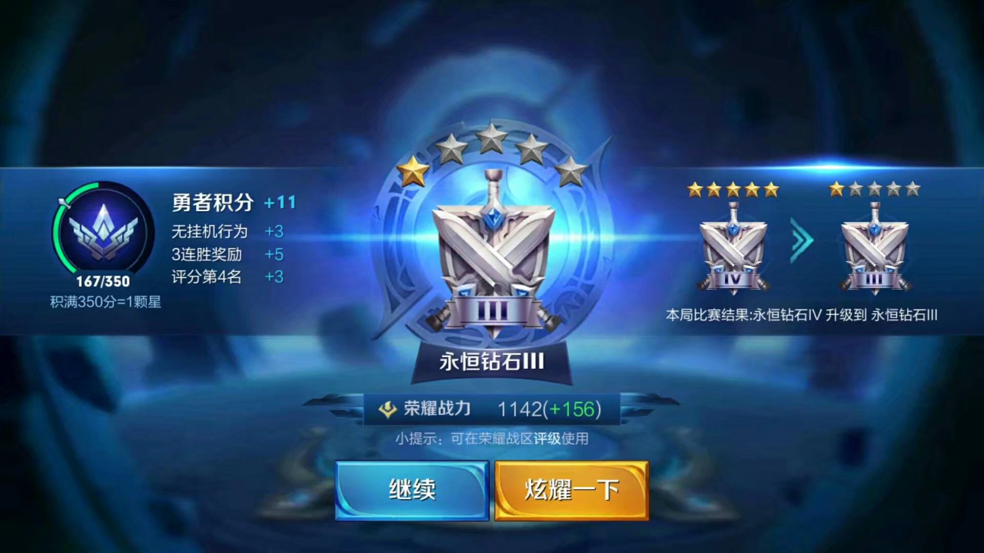 王者荣耀热门#那时候钻石上面是王者,那时候还没有人均王者,那时候上