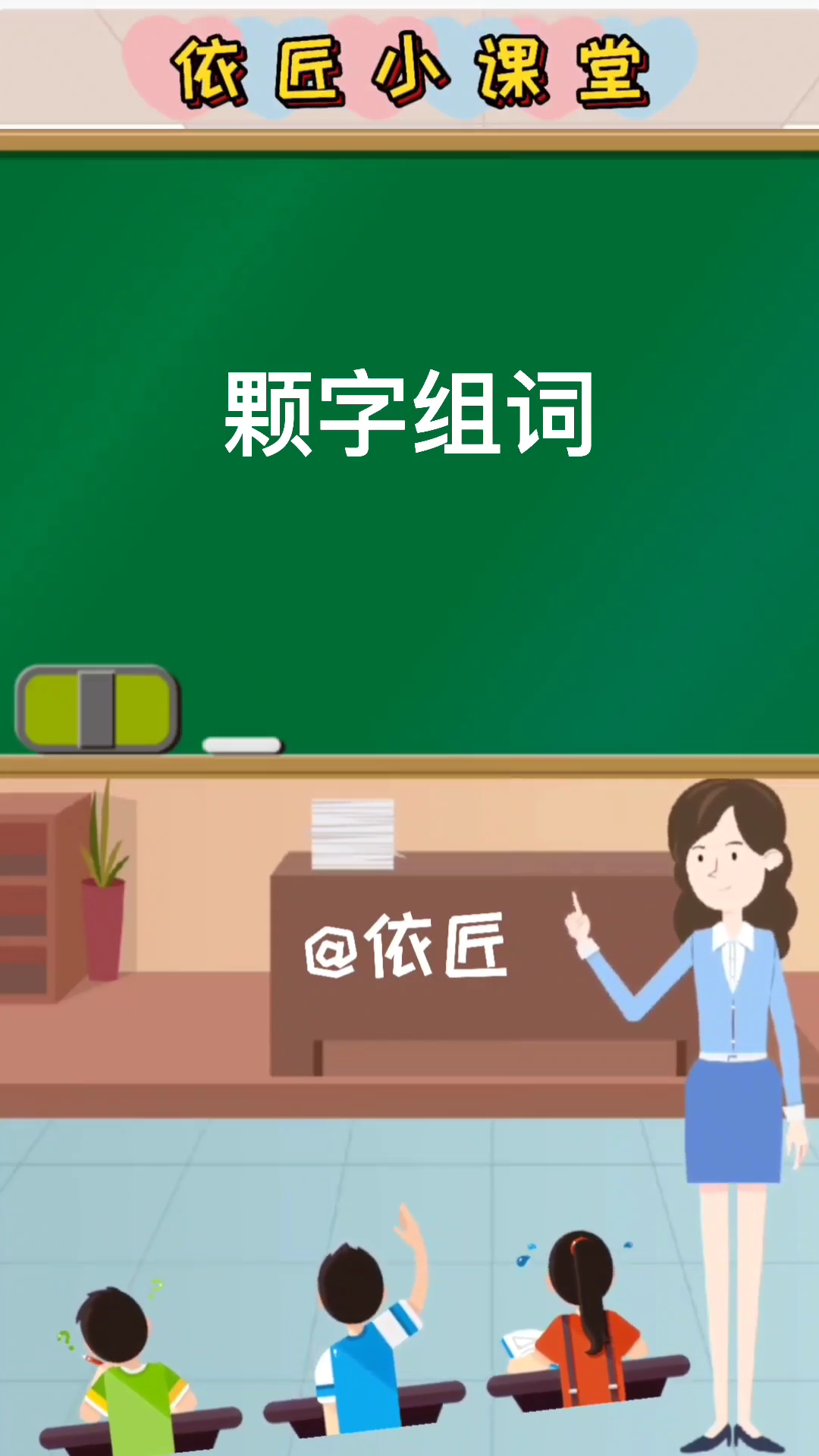 颗字组词有哪些呢?