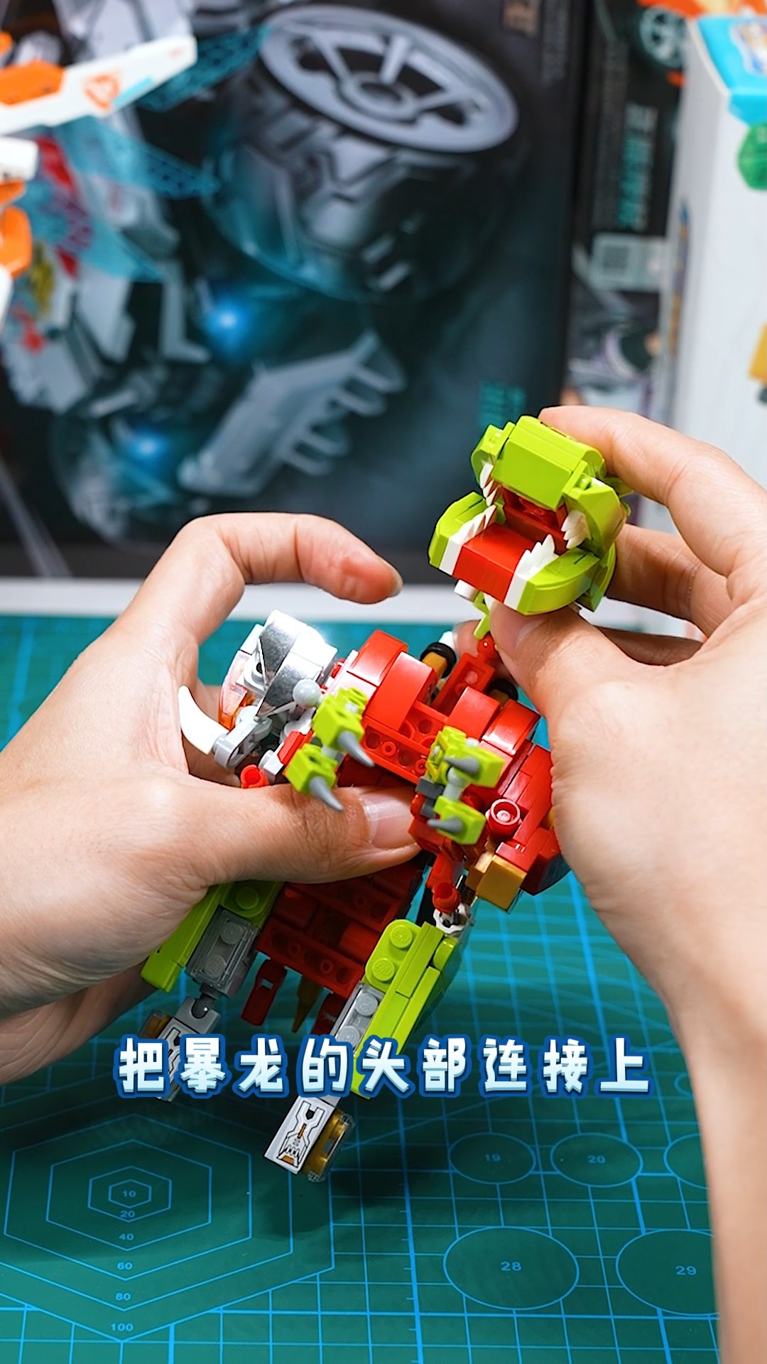 【机兽魔方】这三只机兽合体会碰撞出怎样的火花呢?