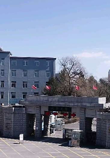 北华大学毕业证样本q337937599颗