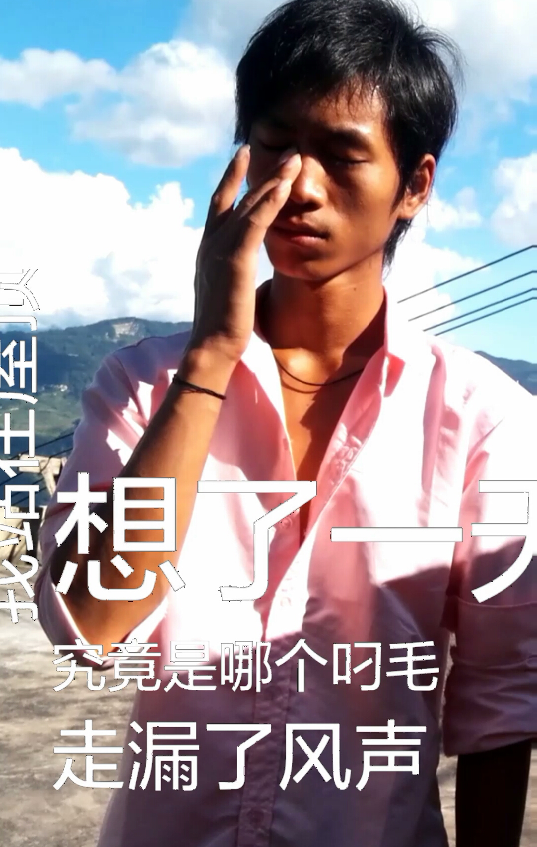 居然有人在背后议论我没钱过中秋,究竟是谁走漏了风声!-度小视