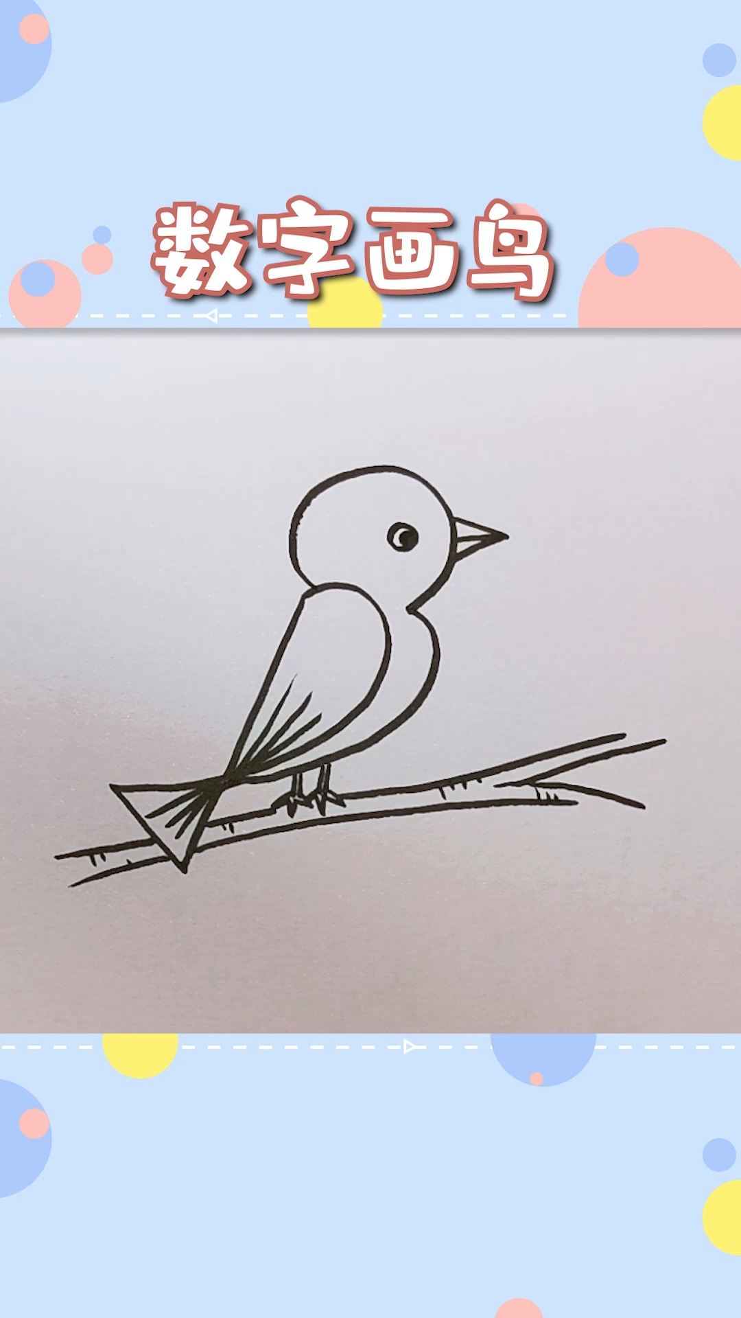 用数字123画小鸟 画画图片