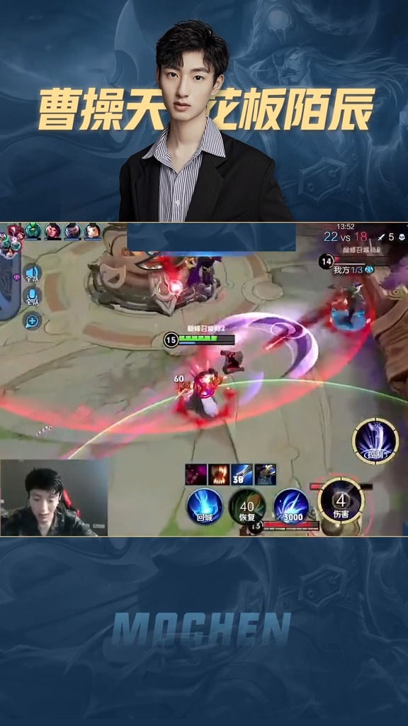 陌辰独创断大流露娜的真正玩法找到了