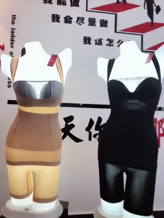 端午#娇美燃脂瘦身衣