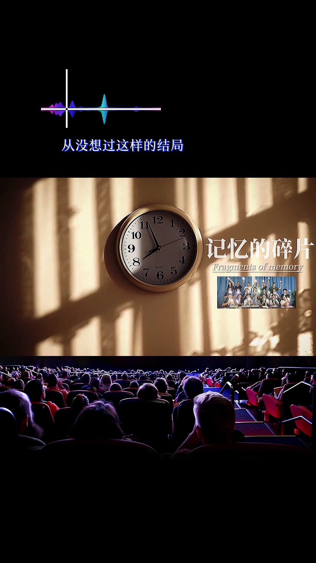 深情最终还是败给了时间谢谢让我遇见你一首歌一个故事