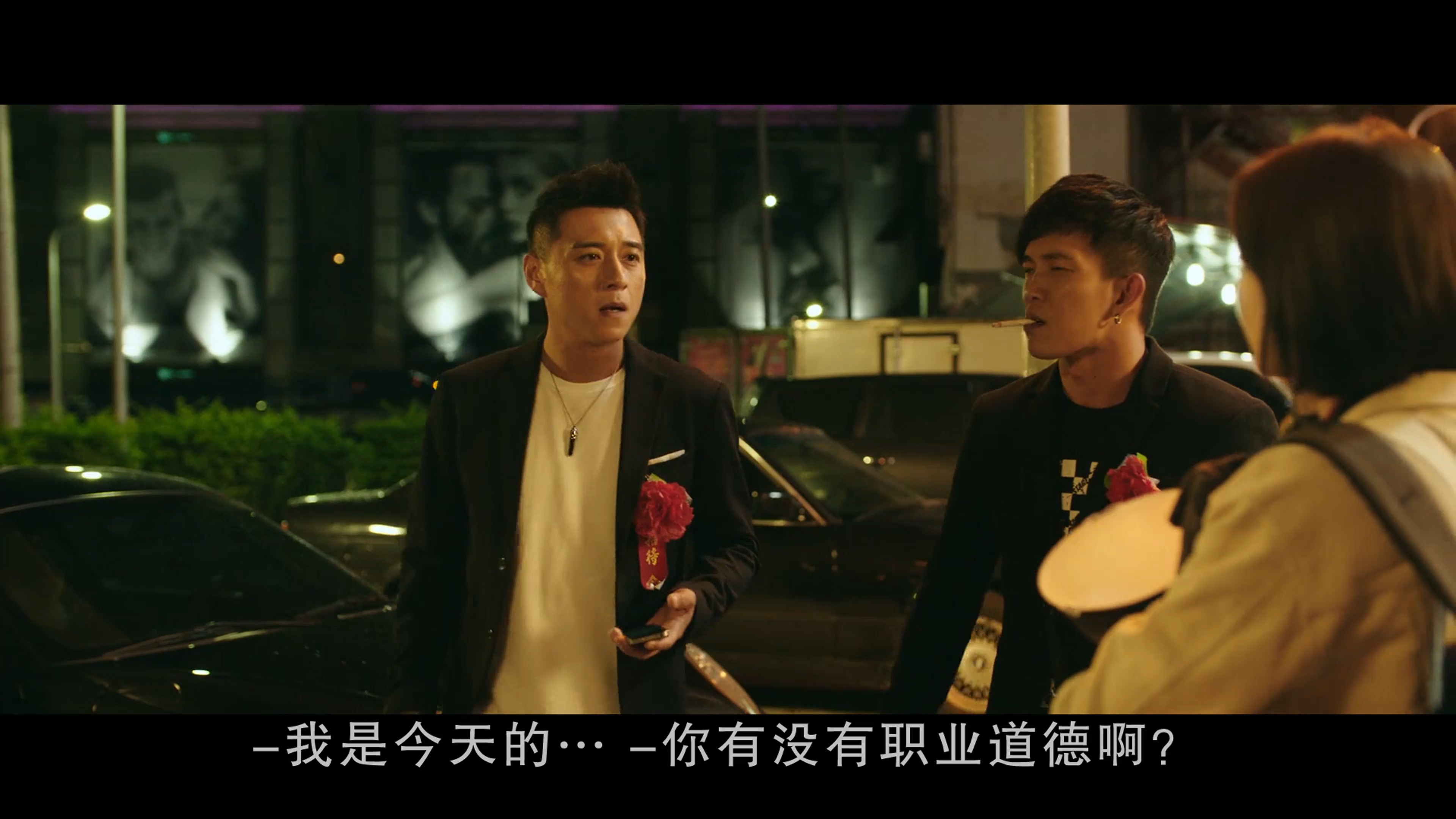 角头系列中最单纯的一部,整部作品以南坑石霸的女婿世界想要在北馆